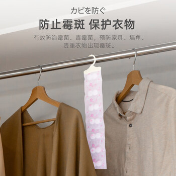 樱之花 防霉防蛀挂条120g/袋*5 家庭装 客厅抽屉防虫防霉片剂防霉护衣宝