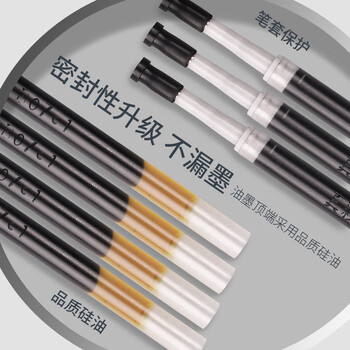 真彩（TRUECOLOR）1588滑丽芯0.5mm黑色按动中性笔通用笔芯办公子弹头签字笔学生刷题水笔替芯适用斑马百乐 20支/盒