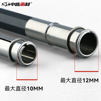 中盛画材 铅笔延长器3支装双头短铅笔套延长器彩铅增长接笔器素描笔延笔器延长杆笔杆加长杆美术专用笔套美术写生