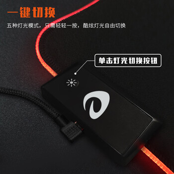 达尔优(dareu)PE-T83专业电竞游戏炫酷RGB发光鼠标垫大号 800*300*3mmUSB接口加厚锁边顺滑电脑桌垫 达尔优(dareu)PE-T83专业电竞游戏炫酷RGB发光鼠标垫大号 800*300*3mmUSB接口加厚锁边顺滑电脑桌垫