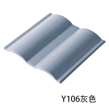 陶瓷波纹瓦佛山九方瓦片别墅围墙门楼装饰圆瓦屋顶瓷瓦修补双波瓦浅