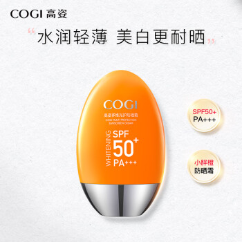 【高姿防曬霜】高姿多維光護防曬霜spf50 pa 防曬乳 高倍防曬 輕薄