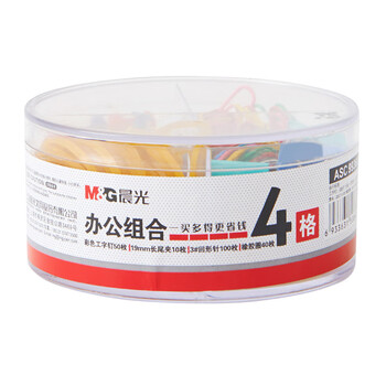 晨光（M&G）办公品套装(19mm长尾夹10枚彩色工字钉50枚回形针100枚橡胶圈40枚)/盒ASC99360