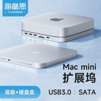 mac mini支架型号规格- 京东