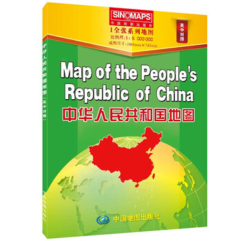 《中华人民共和国地图(1:6000000英中对照)》【摘要 书评 试读】- 京