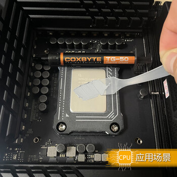 COXBYTE导热硅脂(CPU/显卡核心散热硅脂膏)TG-50(系数18.2)台式风冷水冷游戏笔记本超频适用2克装