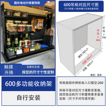 吊柜升降机型号规格- 京东