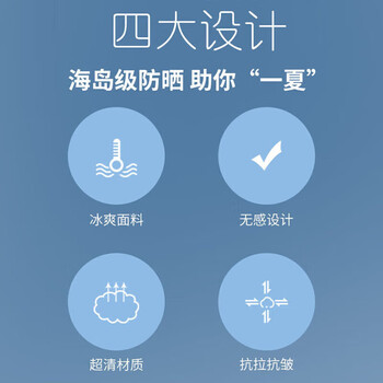 李宁冰袖冰丝防晒护臂袖夏季护袖护肘护臂运动跑步手套长款遮阳臂露指 李宁冰袖冰丝防晒护臂袖夏季护袖护肘护臂运动跑步手套长款遮阳臂露指