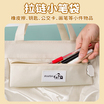 NVV 补习袋美术袋小学生痛包手提袋书袋学习补课试卷收纳袋作业手提包资料文件袋透明多层NR-D02B