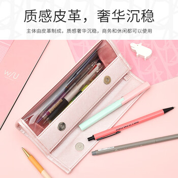 Nakabayashi仲林（Nakabayashi）笔袋初中高中小学生高颜值简约半透明文具盒男女生大容量铅笔收纳 浅粉色