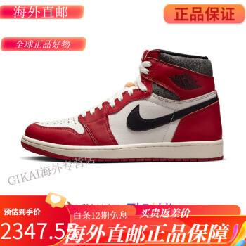 air jordan 1白黑红新款- air jordan 1白黑红2021年新款- 京东