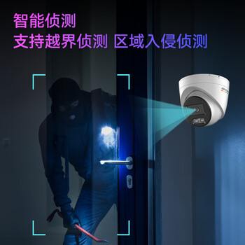 HIKVISION海康威视监控摄像头家用600万超高清半球监控器室内室外POE供电防水夜视手机远程3367SWDV3-L6MM