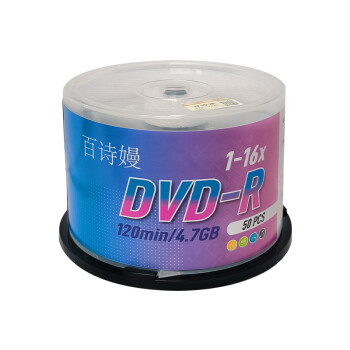 百诗嫚DVD-R光盘/dvd刻录光盘/dvd碟片商务家用办公存储投标16速4.7GB桶装50片空白光盘