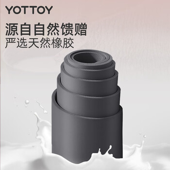 yottoy天然橡胶瑜伽垫防滑加长加宽环保垫子PU地垫家用健身垫