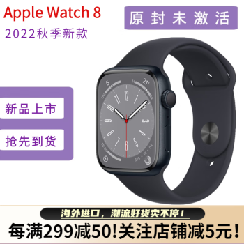 苹果手表iwatch价格报价行情- 京东