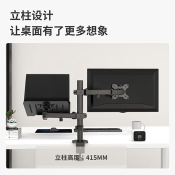 ATSCORE笔记本显示器支架显示器增高架双屏拼接电脑支架免打孔双屏显示器支架臂笔记本支架组合二合一支架