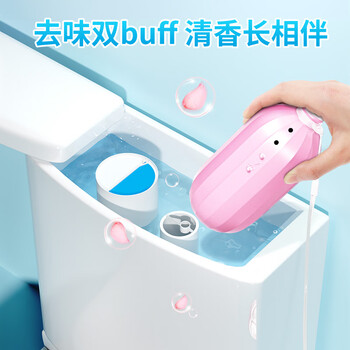 老管家马桶香薰魔盒250g马桶清洁剂洁厕灵强力除垢除臭清香型