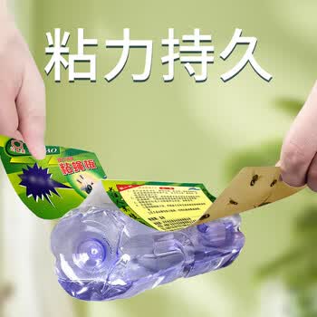 达豪粘蝇纸苍蝇贴灭蝇器诱捕器捕蝇粘蝇板加厚100张
