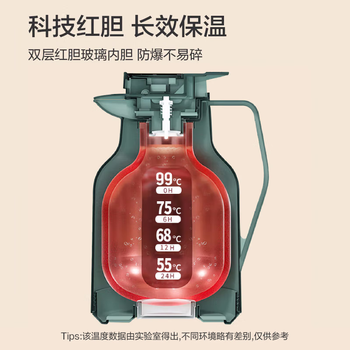 京东京造保温壶 家用【智能温显】杯大容量热水瓶暖壶户外 炼乳白1.5L