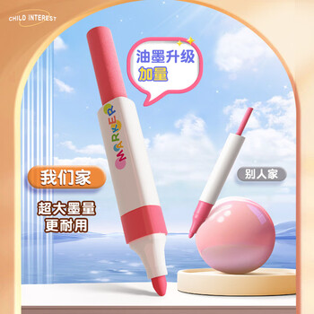 名遇丙烯马克笔36色水彩笔儿童小学生专用可叠色美术绘画彩色记号笔生日必备礼物36色/草莓兔