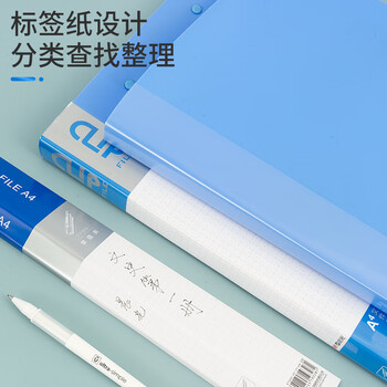 晨光文具 A4金属蓝色双强力夹硬文件夹 资料试卷整理收纳夹 睿朗系列单个装ADM929CVB