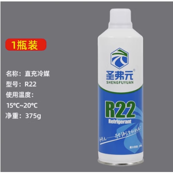 r22冷媒价格报价行情- 京东