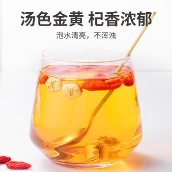方家铺子 枸杞300g*2瓶 宁夏中宁红枸杞子泡水特优级枸杞