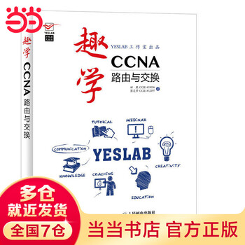 ccna书籍- 京东