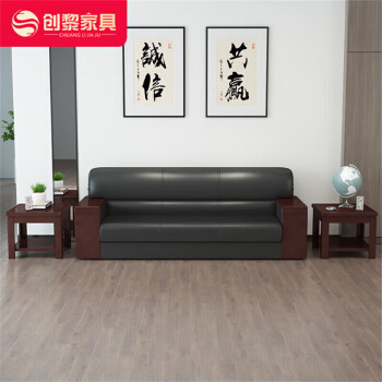 创黎沙发茶几组合接待办公家具皮沙发 3+1+1+长茶几（西皮）