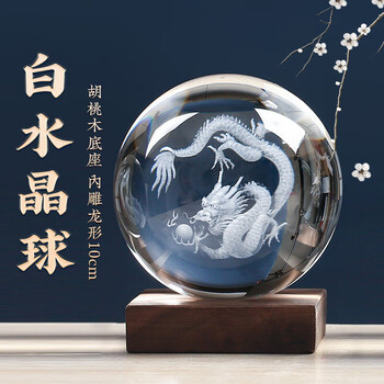 定制水晶内雕- 京东