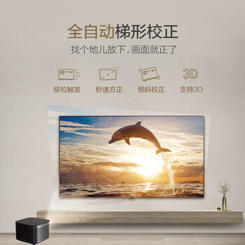 震撼测评！极米H3投影仪怎么样，笔者体验吐槽一波！