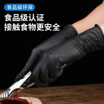 英科医疗（INTCO）一次性手套丁腈手套100只大码食品级耐用厨房家务丁晴橡胶手套