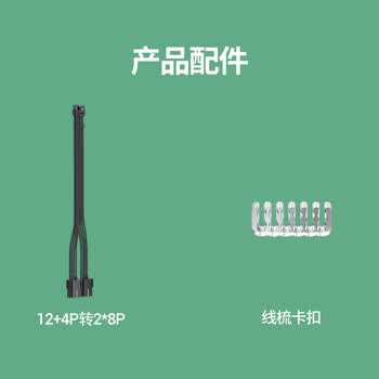 科乐浦（KELEPU）12VHPWR显卡电源线延长线 双8Pin转16Pin(2*8P转12+4P) 适用于12+4Pin接口显卡 黑色 34cm