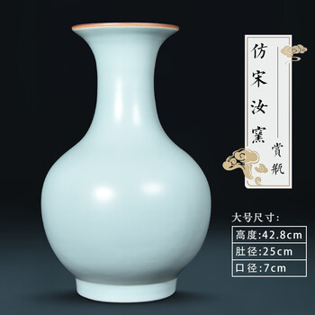 秘藏 宋 汝窯 琮式瓶 陶芸 磁器 中国磁器 工芸品 置物 極細