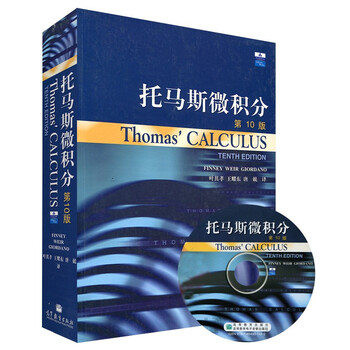 Thomas' Calculus 第14版 thomas calculus - 京东