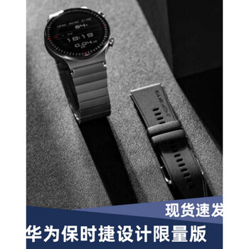 华为gt2保时捷智能手表男款太空表限量版watch3pro女款gt2保时捷版本