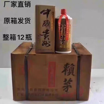 茅整箱12瓶 頼茅53度酱香型 整箱12瓶九七赖 茅 1瓶【图片 价格 品牌