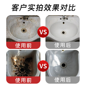 Hsiasun瓷砖清洁剂2.5kg草酸清洗卫生间强力地板地砖洗厕所去污抛光除垢