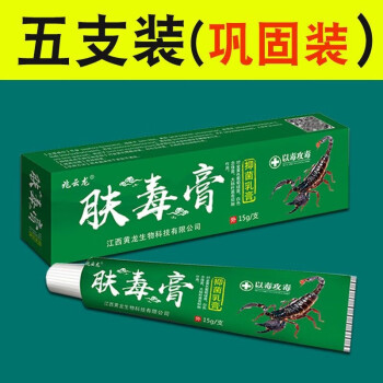 京東大藥房直髮膚毒膏牛皮癬皮炎溼疹膏溼疹膏私處皮膚騷癢牛皮癬苗