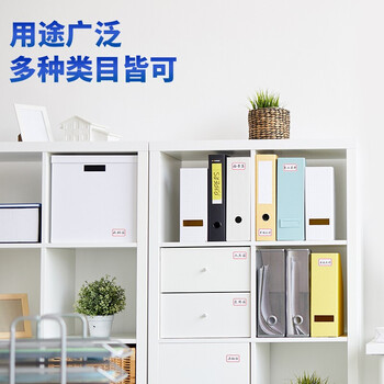 得力(deli)自粘性标贴 贴纸口取纸价格标签贴标签 35*50mm 6417 12张/盒 20盒装 得力(deli)自粘性标贴 贴纸口取纸价格标签贴标签 35*50mm 6417 12张/盒 20盒装