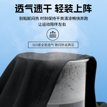 LP紧身衣男跑步训练运动健身衣透气速干衣长袖上衣高弹排汗暴汗服