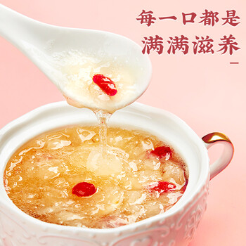 内廷上用银耳羹红枣莲子枸杞补充胶质即食冲泡早餐代餐料90g