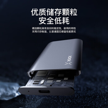 小盘(XDISK)2TB移动固态硬盘（PSSD）M10P枪黑色Nvme固态硬盘Type-c长江存储USB3.2手机直连2050MB/s