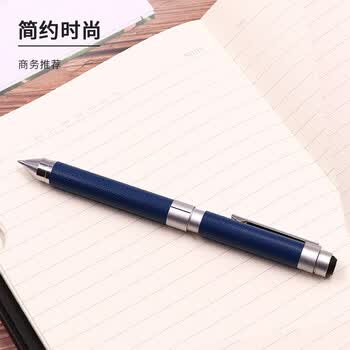 斑马牌绅宝笔 三合一多色签字笔（黑红0.7mm圆珠笔+0.5mm铅笔）高档商务办公礼品SBZ15 皮纹海蓝杆