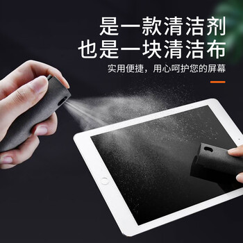 NVV 屏幕清洁剂 手机平板笔记本电脑显示器屏幕清洁喷雾电视相机镜头擦屏幕神器喷擦一体清洗剂 NK-2