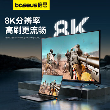 倍思拓展坞Type-C扩展坞充电器 双HDMI/DP/VGA四屏异显分线转换器8K30Hz通用雷电4苹果笔记本电脑车载
