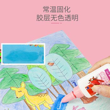 马培德(Maped)可水洗手工白胶40ml 学生儿童DIY手工水溶性白胶 快干乳胶纸模木片模型液体胶文具 814302CH 马培德(Maped)可水洗手工白胶40ml 学生儿童DIY手工水溶性白胶 快干乳胶纸模木片模型液体胶文具 814302CH