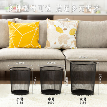 得力(deli)φ26.6cm中号金属网状圆纸篓 办公家用垃圾桶 垃圾分类 办公用品 黑色9190 得力(deli)φ26.6cm中号金属网状圆纸篓 办公家用垃圾桶 垃圾分类 办公用品 黑色9190