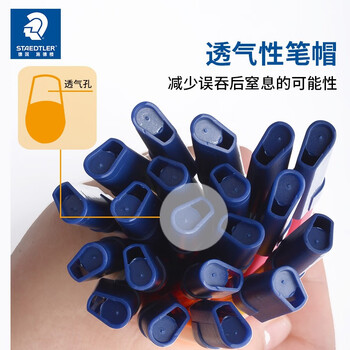 施德楼(STAEDTLER)10色水彩笔可水洗彩色画笔勾线笔幼儿园儿童美术绘画用1.0纤维笔尖水性墨水326C10水彩笔 施德楼(STAEDTLER)10色水彩笔可水洗彩色画笔勾线笔幼儿园儿童美术绘画用1.0纤维笔尖水性墨水326C10水彩笔