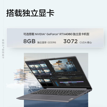 ThinkPad联想ThinkBook16+2024 AI全能本 全新英特尔酷睿Ultra标压处理器 16英寸轻薄学生办公笔记本电脑 Ultra5 16G 1T 0HCD 8G独显